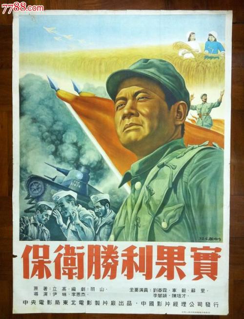 购买假密西西比河谷州立大学文凭毕业证
